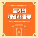 명품파라곤공인중개사사무소 이미지
