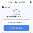 광진구 보건소 이미지