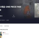 라프텔