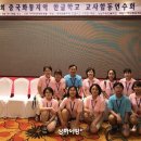 ‘화동지역 한글학교 교사 연수회’ 닝보서 개최 이미지