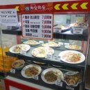 차오차오(강일점) 이미지