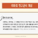 법률사무소가온길 이미지