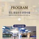 옥유탕 네이버블로그