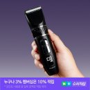 조용함에 놀란 브링셀 바리깡, 국산 전문가용 클리퍼 실사용 후기