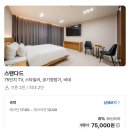 브라운도트호텔 남악점 이미지