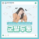 신당튼튼의원 이미지