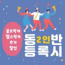 스카이 골프아카데미 이미지