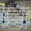 한목장 이미지