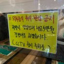 봉구비어남영역점