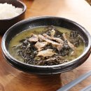 노다지 | 김형일 노다지 한우사골 미역국 후기!