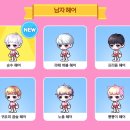 샤랄라헤어 - 익산시 모현동1가 | 샤랄라헤어