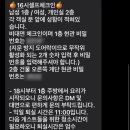 아꼬아 이미지