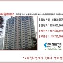 논현주공아파트 2-1단지 이미지