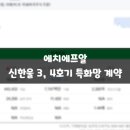한울이음 네이버블로그