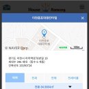 아리역로76번길 이미지