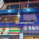 참치매니아 이미지