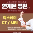 안산중앙한의원