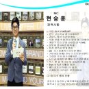 (주)맥가이버팩토리