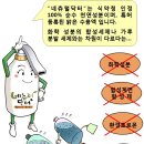 네츄럴과일야채 이미지