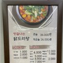 현대손님식당 네이버블로그