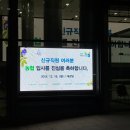 구성농업협동조합 | [농협교육원] 신규직원 정체성·직무교육 후기(중앙, 구미)