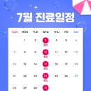 더바른이치과의원 이미지