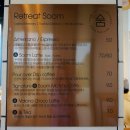 리트리트숨 이미지