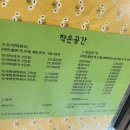 공간분식 | [양재] 내돈내산 분식 “작은공간” 후기