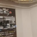 온달축산