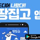 도봉-도봉-서울도봉-2240 이미지