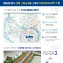 남동160 이미지