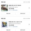 [공지] 2026 상반기 보드게임 결산! 276판 플레이, 올해 가장 재밌었던 TOP3
