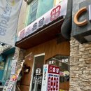 온당국수 수원인계점 네이버블로그