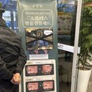 소플러스 서대전점 이미지