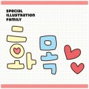 고객분의 삼성 노트북 부팅 속도가 느려 SSD 부품 업그레이드를 통한 포맷후 윈도우10 설치 수리 후기 ]