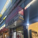 [행당역 복싱] 슈가복싱 다녀온 후기! 깔끔한 실내+체계적인 커리큘럼🥊