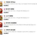 휴미락