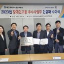 한국장애인고용공단대전지역본부 이미지