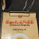 대전파스타맛집 연말, 기념일 데이트로 좋은 포근한 분위기 &#39;이레다이닝&#39;
