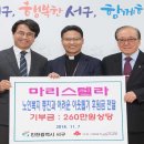 마리스텔라 이미지