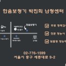 한음보청기 이미지