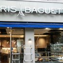 파리바케트중산행복점 이미지