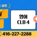 공항내 기내식회사; 배관, 냉난방 또는 millwright 자격증소유자(redseal)구함 시간당 44불 풀타임 이미지