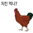 나주개미집 이미지