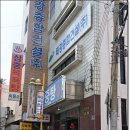 삼중목욕탕 네이버블로그
