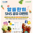 만개유통