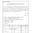 에이치엠광교
