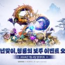 청룡 이미지