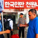 천원나라 이미지