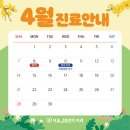 서울봄플란트치과의원 이미지